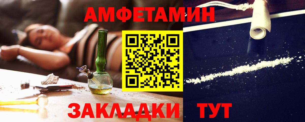 АМФ Premium Новочебоксарск