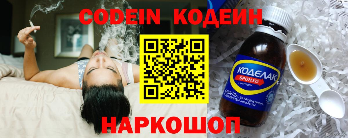 Гашиш  Новочебоксарск  Альфа ПВП СОЛЬ кристаллы  Меф МЯУ МЯУ кристаллы  Вход с VPN  Кокаин  ГАШ 