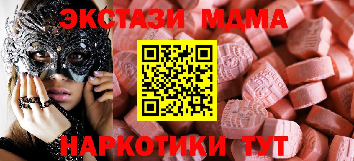 Экстази ешки Новочебоксарск