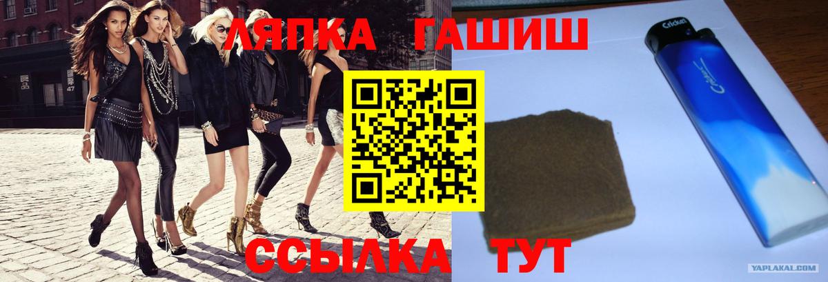 ГАШИШ  Вход с VPN  ГАШИШ гарик  Новочебоксарск  ГАШИШ хэш 