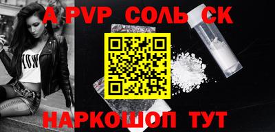 круглые Будённовск