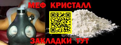 трава Бузулук