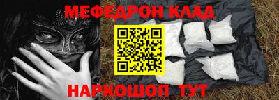 круглые Будённовск