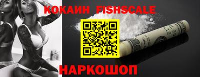 круглые Будённовск