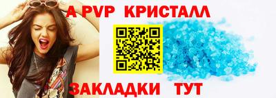 трава Бузулук