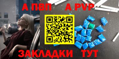 круглые Будённовск