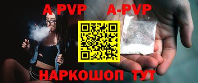 Альфа ПВП Бугуруслан