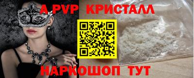 круглые Будённовск