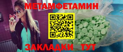 Альфа ПВП Бугуруслан