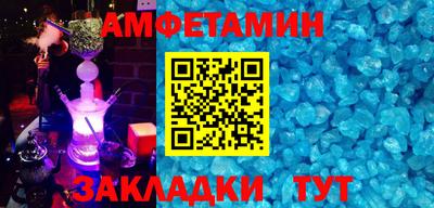 Альфа ПВП Бугуруслан