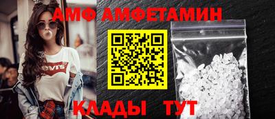 трава Бузулук