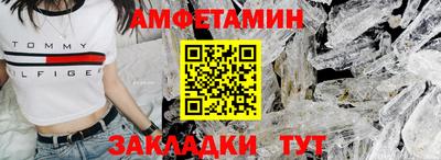 трава Бузулук