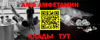 трава Бузулук