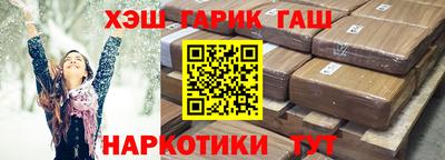 круглые Будённовск