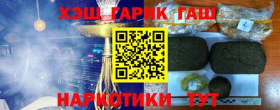 трава Бузулук