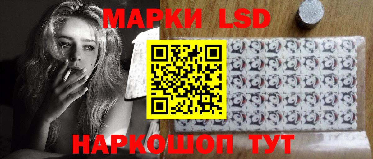 LSD-25 экстази кислота Новочебоксарск