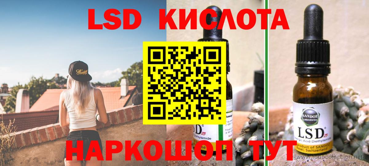 OMG рабочий сайт  Вход с VPN  ЛСД экстази ecstasy  Новочебоксарск  ЛСД экстази кислота 