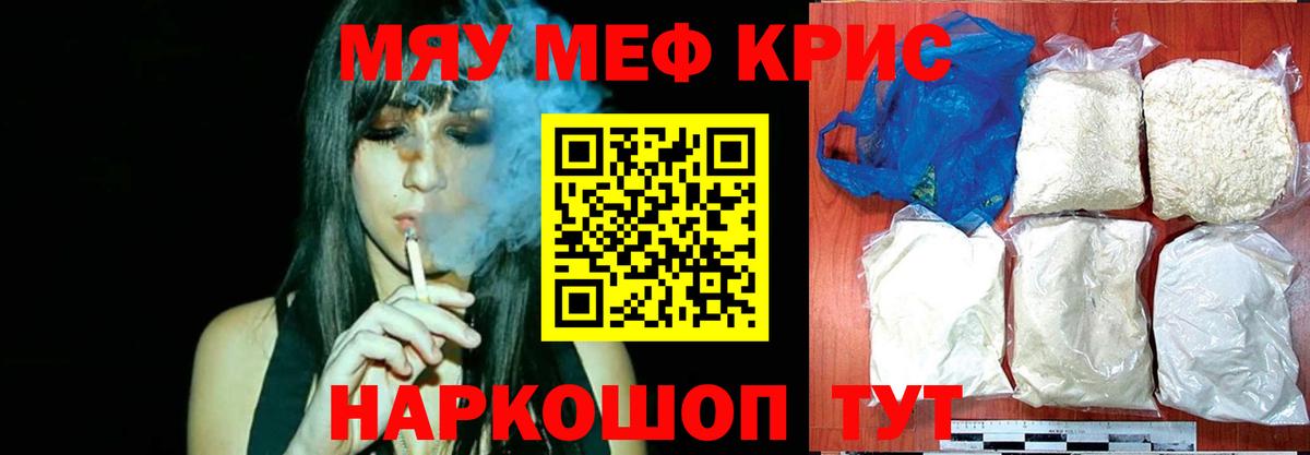 МЕФ Новочебоксарск