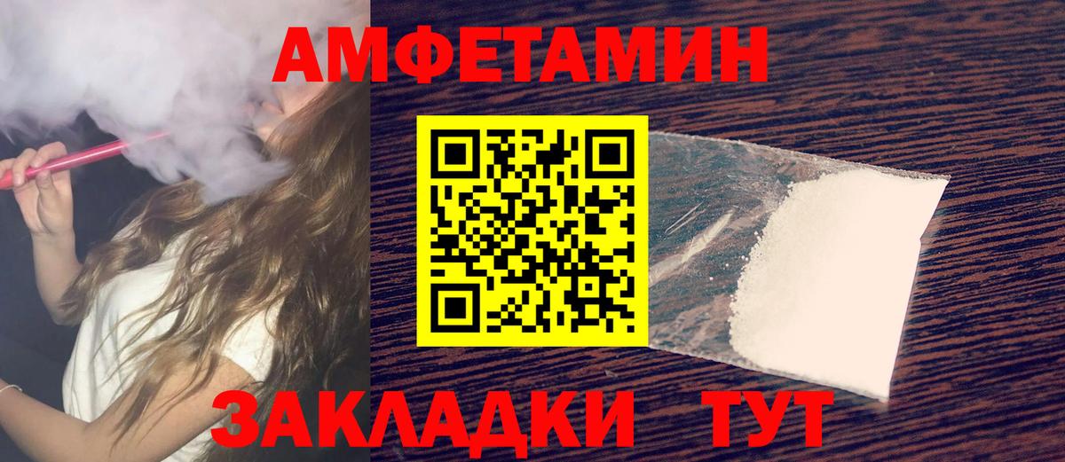 Первитин кристалл  Вход с VPN  Первитин  Новочебоксарск 
