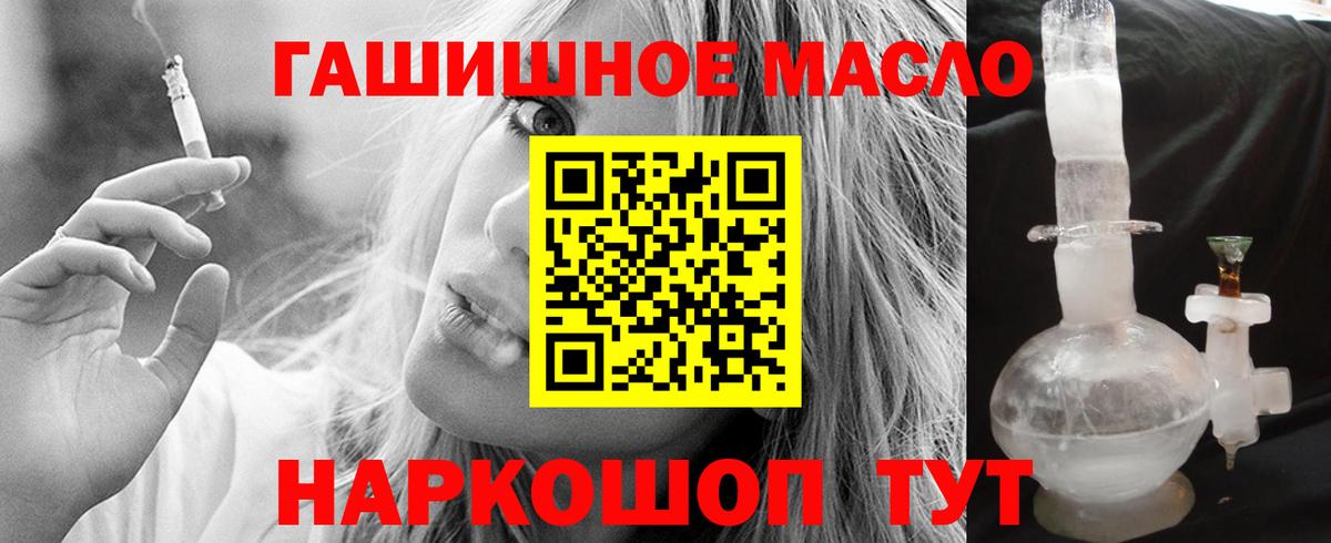 Новочебоксарск  сколько стоит  ТГК жижа  Вход с VPN  Дистиллят ТГК THC oil 