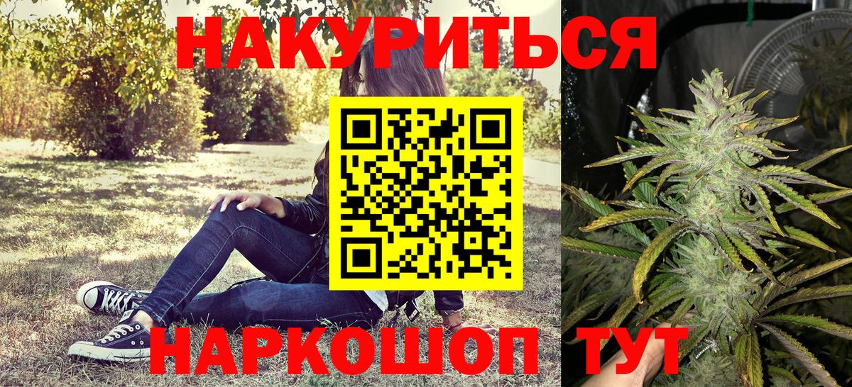 Шишки марихуана сатива Новочебоксарск